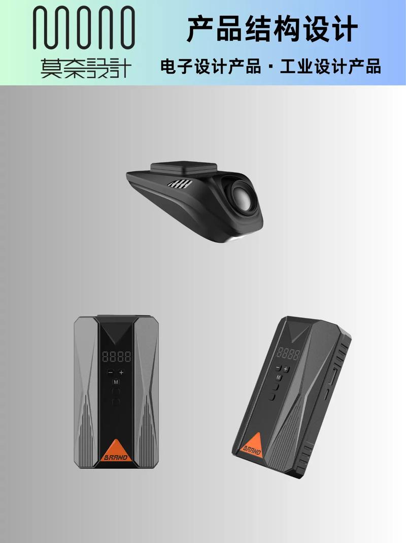 揭开工业级电子产品结构设计的硬核奥秘 扎根硬实力，铸就可靠性