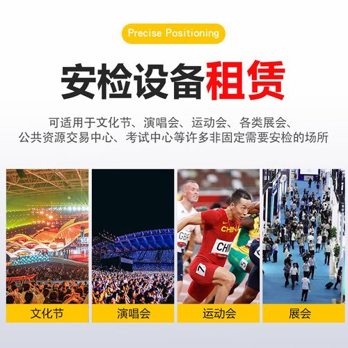 中威盾智能安检门高考电子产品探测门工厂会议室高精度电子设备安检门