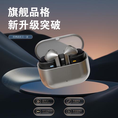 新款私模电子产品